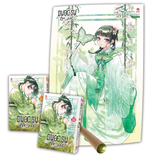 Dược sư tự sự (Manga) - Tập 14