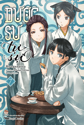 Dược sư tự sự (Light-novel) - Tập 7