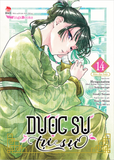 Dược sư tự sự (Manga) - Tập 14