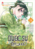 Dược sư tự sự (Manga) - Tập 14