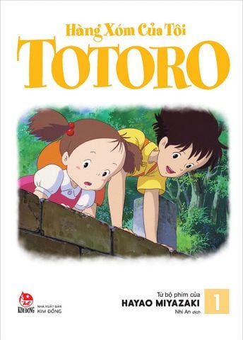 Hàng xóm của tôi TOTORO (Film Comic)