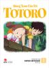 Hàng xóm của tôi TOTORO (Truyện tranh màu)