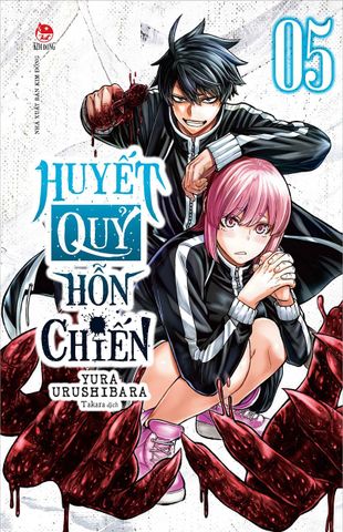 Huyết quỷ hỗn chiến