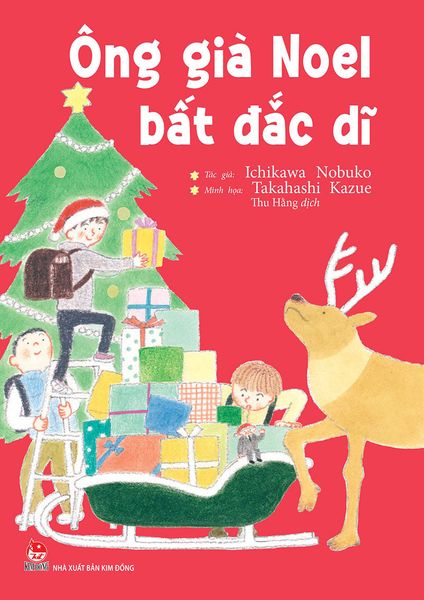 Ông già Noel bất đắc dĩ