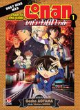 Thám tử lừng danh Conan - Hoạt hình màu - Viên đạn đỏ - Tập 1