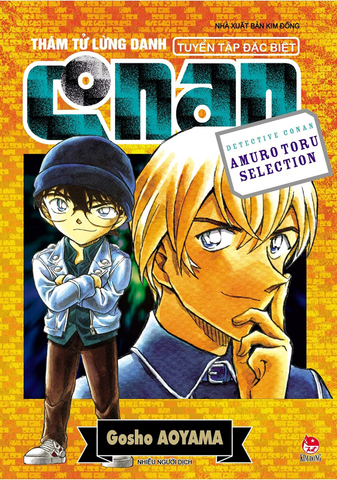 Thám tử lừng danh Conan - Tuyển tập đặc biệt - Amuro Toru Selection