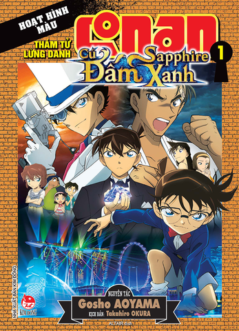 Thám tử lừng danh Conan - Hoạt hình màu - Cú đấm Sapphire xanh