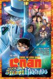 Thám tử lừng danh Conan - Tiểu thuyết - Ngôi sao 5 cánh 1 triệu đô