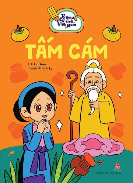 Tô màu cổ tích Việt Nam - Tấm Cám