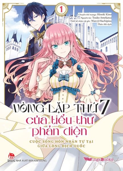 Vòng lặp thứ 7 của tiểu thư phản diện - Cuộc sống hôn nhân tự tại giữa lòng địch quốc