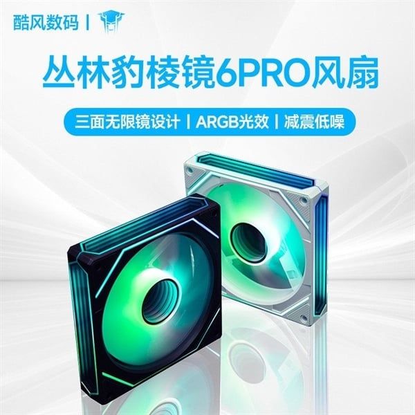 Fan Led Jungle Leopard 6 Pro White ARGB Xuôi