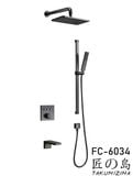  Wall-mounted shower Fc-6034 