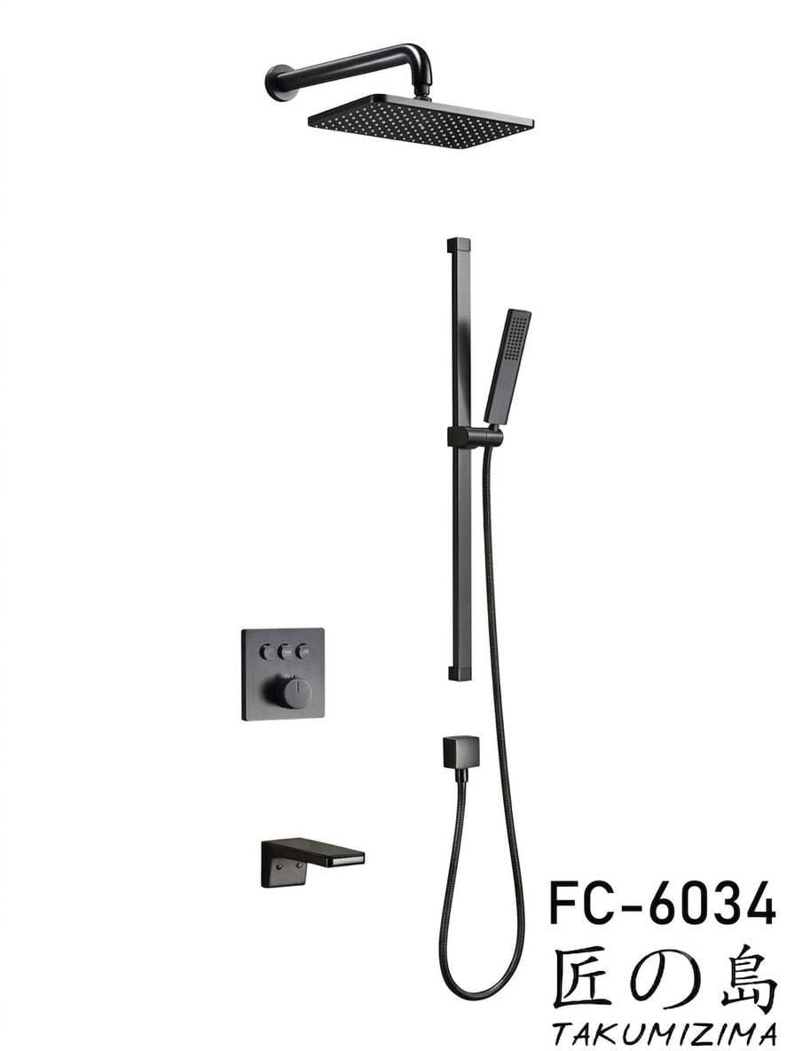 Wall-mounted shower Fc-6034 