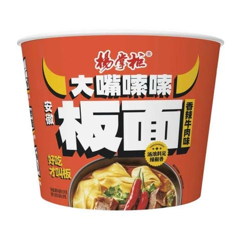 Mì bát sợi dẹt Anhui vị bò kho 139g