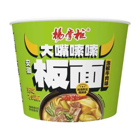 Mì bát sợi dẹt Anhui vị bò cay 139g