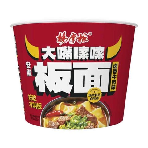 Mì bát sợi dẹt Anhui vị bò chua cay 139g