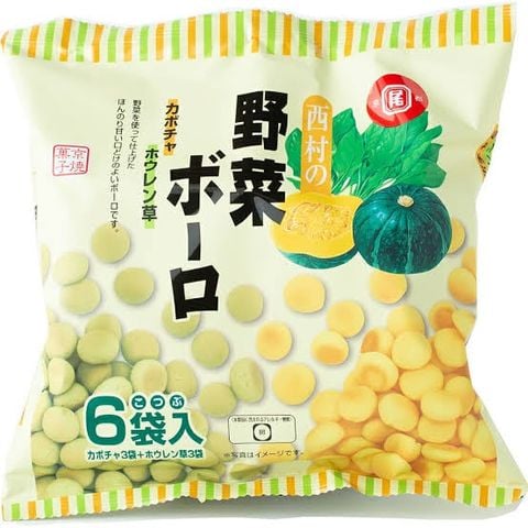 Bánh viên rau quả bí đỏ, cải bó xôi 20g
