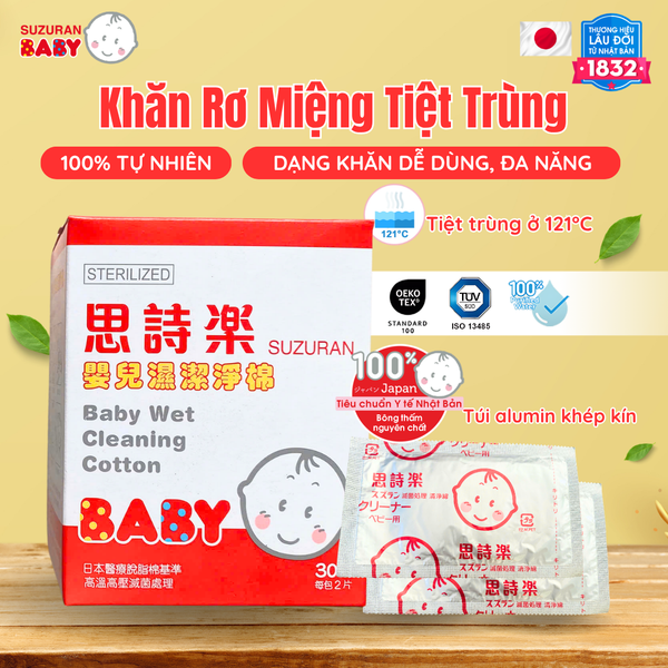 Khăn Rơ Miệng Tiệt Trùng Suzuran Japan -  Làm sạch khoang miệng, nướu, lưỡi, An Toàn Cho Bé 