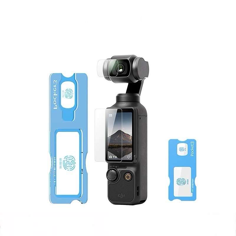Dán Màn Hình Cường Lực Cho DJI Osmo Pocket 3, Pocket 4, Pocket 4P | Bảo Vệ Màn Hình Hiệu Quả