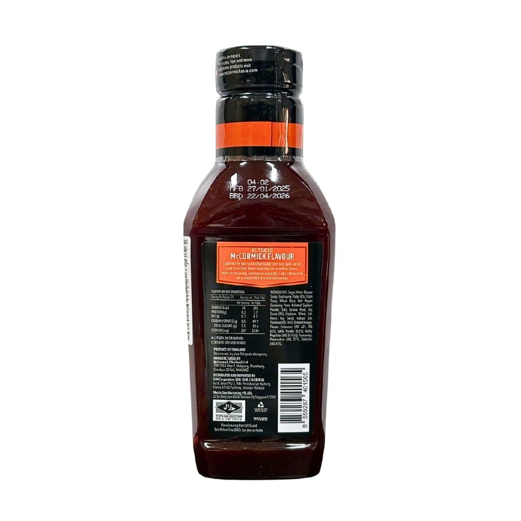 Sốt Ướp BBQ McCormick Grill Mates