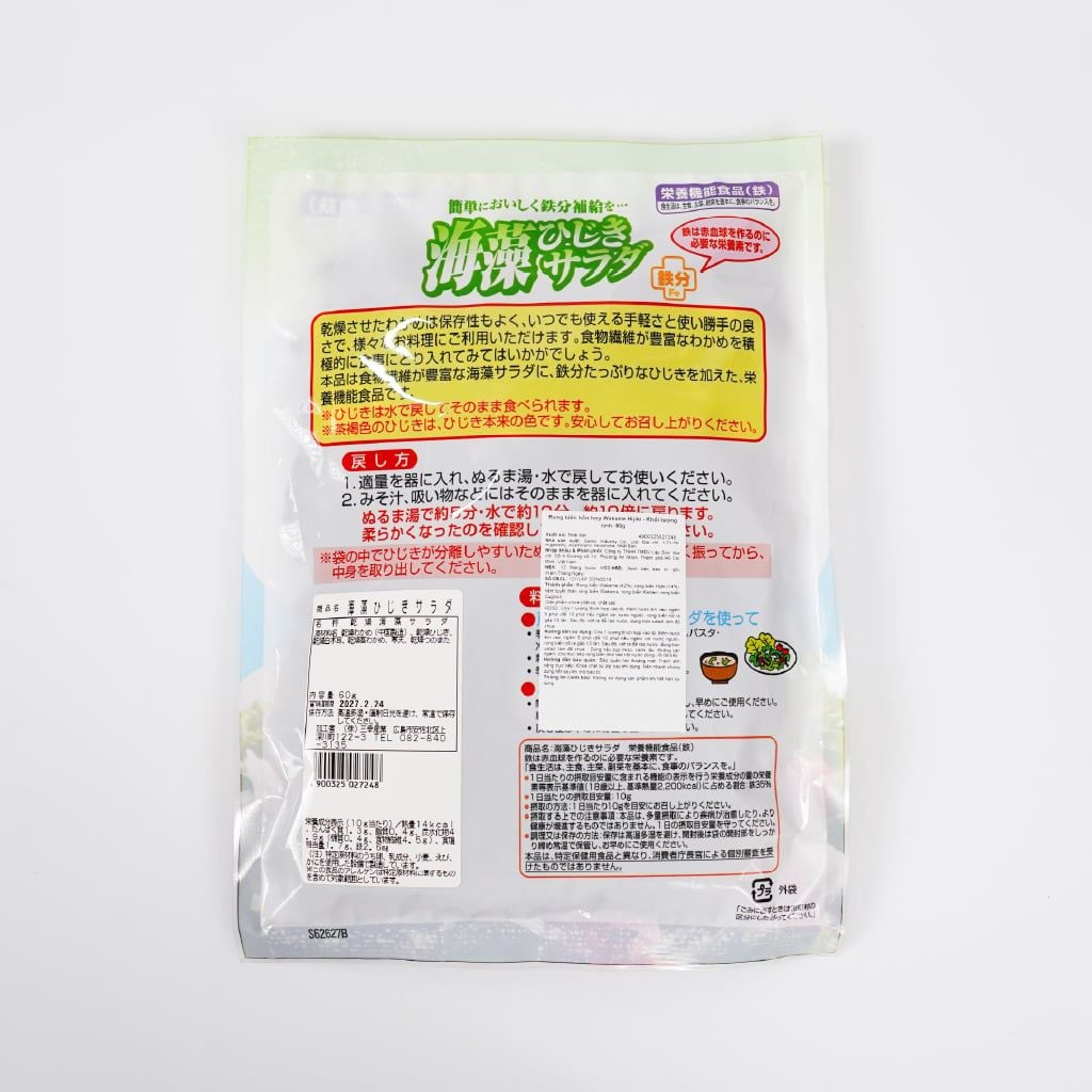 Rong biển hỗn hợp Wakame Hijiki