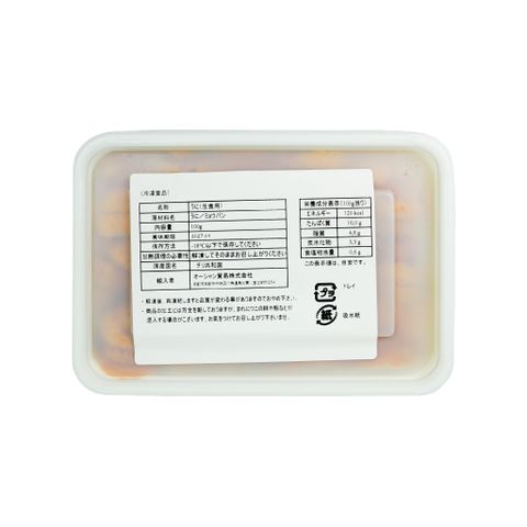 Trứng nhum biển Chi Lê đông lạnh 100g (Uni)