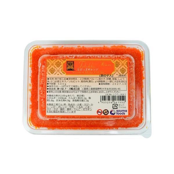 Trứng cá chuồn 500g đông lạnh