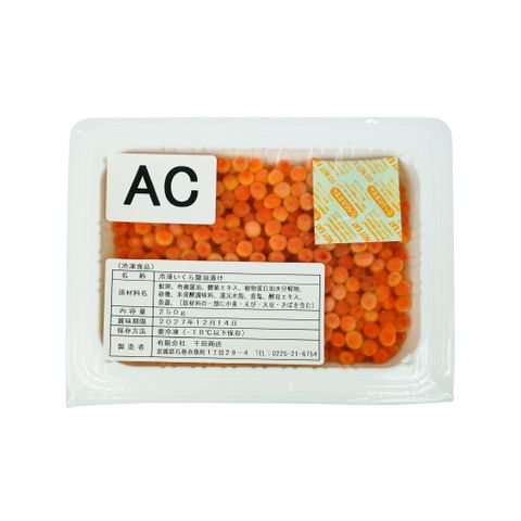 Trứng cá hồi Chum AC 250g đông lạnh (Ikura)