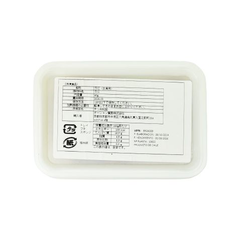 Trứng nhum biển chi lê đông lạnh 40g