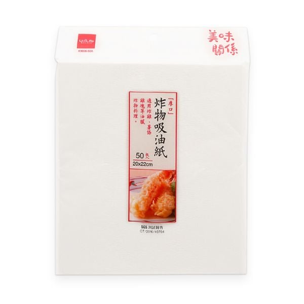 Giấy thấm dầu mỡ thực phẩm *50 tép/túi