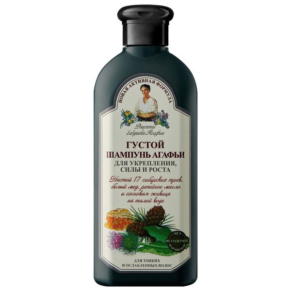 Dầu Gội cho tóc mỏng và yếu Recepty Babushki Agafii 350ml