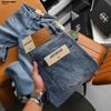 Quần jean Heboz dáng slim trơn D41 - 00003267