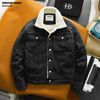 Áo khoác Heboz sherpa denim 2M - 00003322