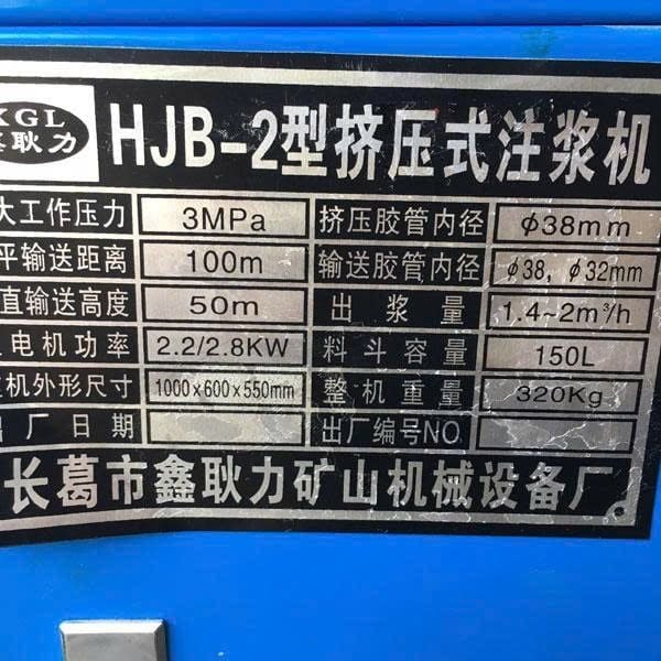 Máy bơm vữa bê tông bọt Sika grout HJB2 (2.2KW)