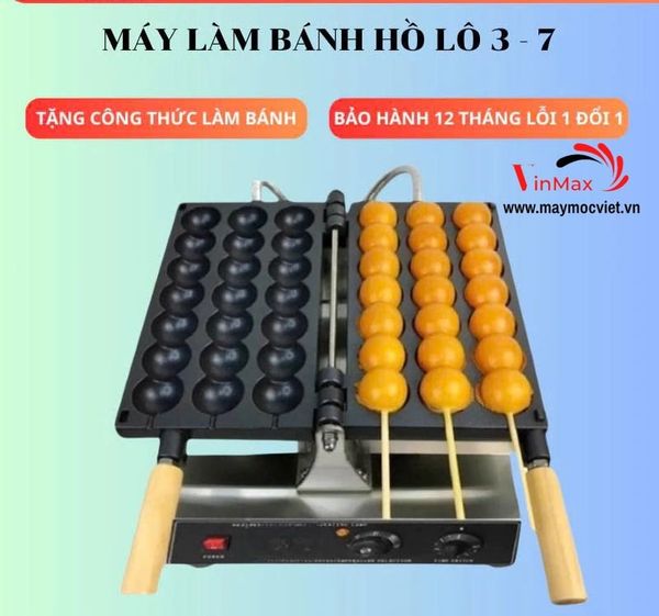Máy Làm Bánh Hồ Lô 3 Xiên 7 Viên Turbo HL30