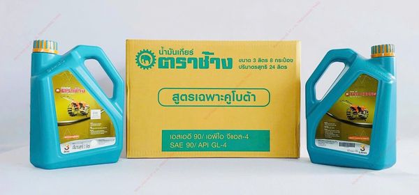 Nhớt hộp số động cơ Kubota