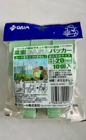  Kẹp Giữ Màng - Lưới ( dùng cho ống phi 20) 