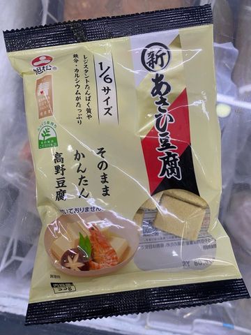 高野豆腐