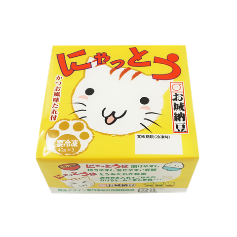 にゃっとう