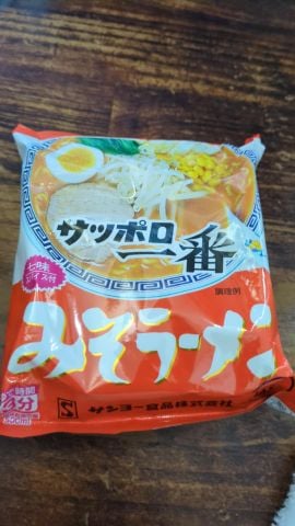 サッポロ一番 みそラーメン