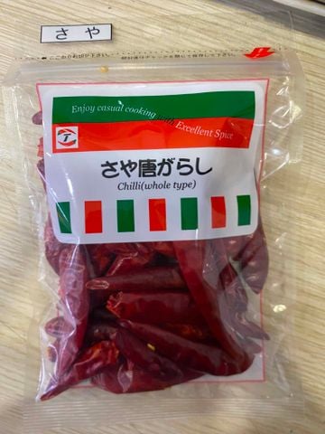 赤唐辛子