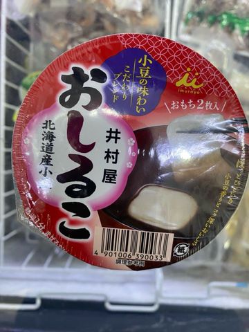 井村屋 おしるこ