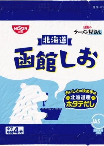 日清のラーメン屋さん 北海道函館しお　賞味期限2026-03-08