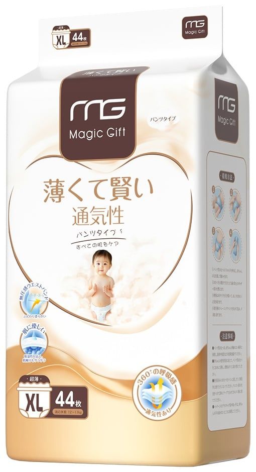 Bỉm MG Magic Gift
