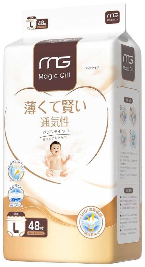 Bỉm MG Magic Gift