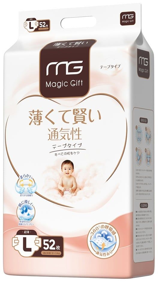 Bỉm MG Magic Gift