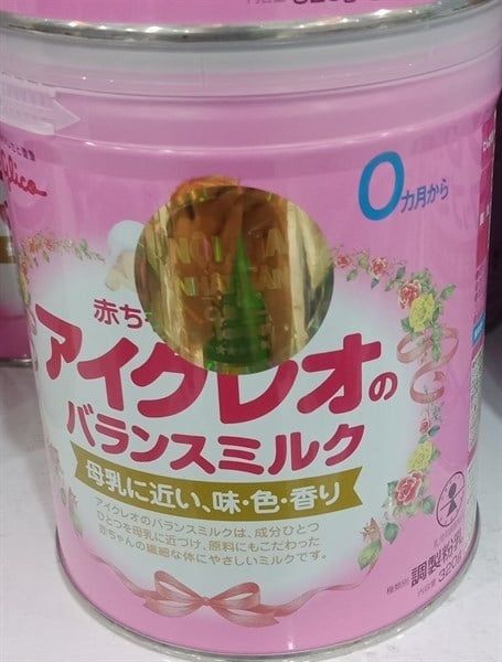 Sữa Glico icreo số 0 320g