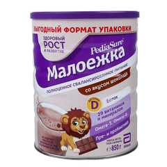 Pediasure Nga