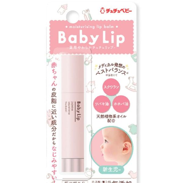 Son dưỡng môi Chuchu cho bé