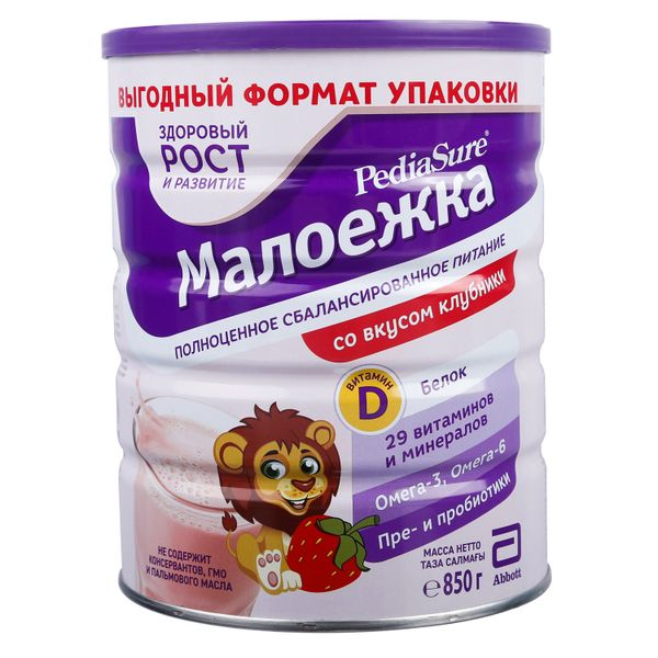 Pediasure Nga